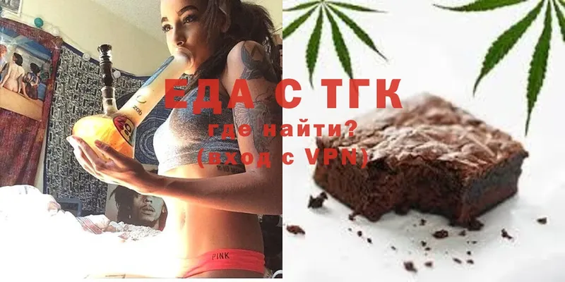 Canna-Cookies конопля  Асино 