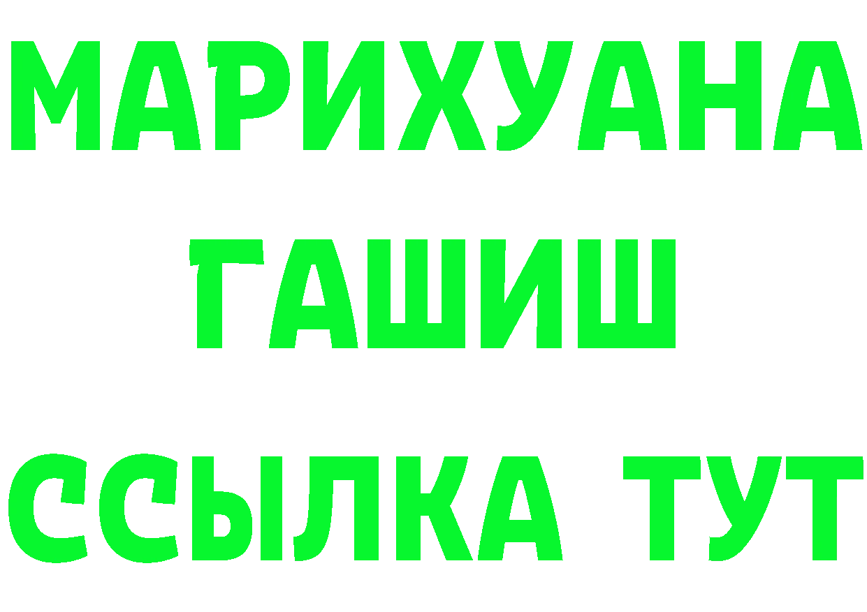 Cannafood марихуана как зайти это KRAKEN Асино