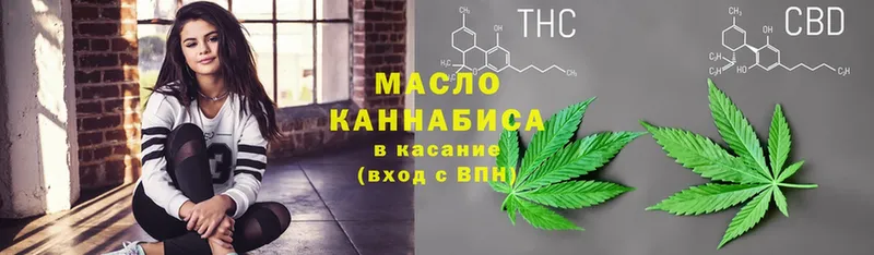 ТГК Wax  Асино 